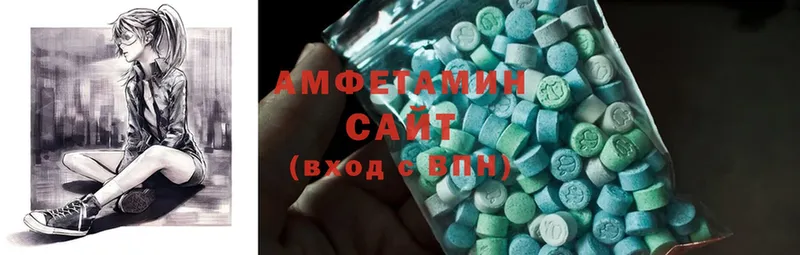 Amphetamine Розовый  цены наркотик  Гороховец 